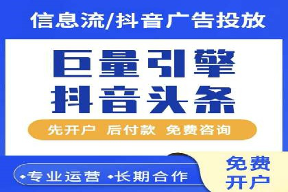 竞价推广开户费用解析及案例分享