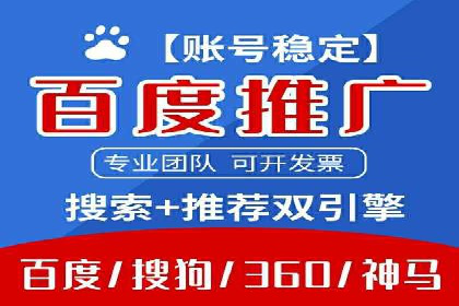 抖音信息流推广策略全解析