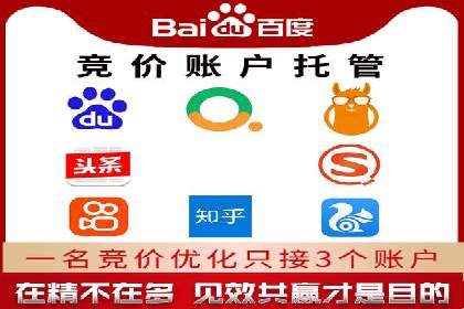 SEM竞价专员的日常工作流程与案例分析