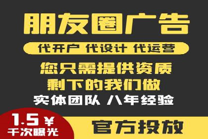 SEM竞价专员如何利用数据分析优化广告